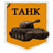 TAHK emblem