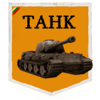 TAHK emblem