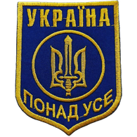 U_A_P emblem