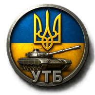 U-T-B emblem