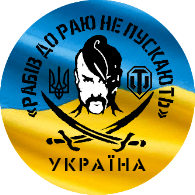 UKRES emblem