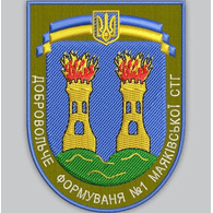 DFTG1 emblem