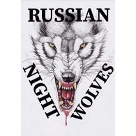 NWRU emblem