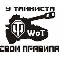 ANVAR emblem
