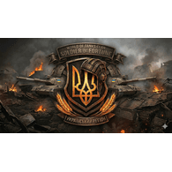 STWOF emblem