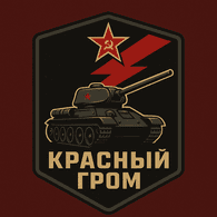 KGRM emblem