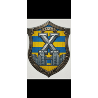 UA_ emblem