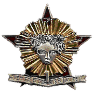 DBFR1 emblem