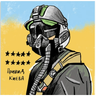 KIEV_ emblem