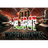 HUN1 emblem