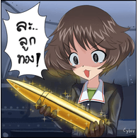 H69H emblem