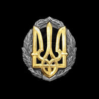 NEBO_ emblem