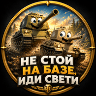 AASIE emblem