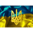 UKR-2 emblem