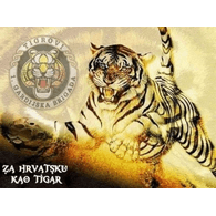 HRVAT emblem