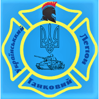 UTL emblem