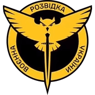 GUR-U emblem