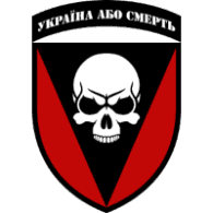 UKPA emblem