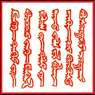 _MGL_ emblem