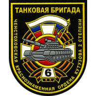 SCTB emblem
