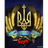 UA-UB emblem