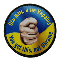 YU_UA emblem