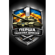 1TDB emblem