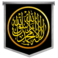 CIAD emblem