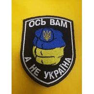 BRATU emblem