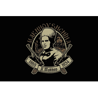 MKHN emblem