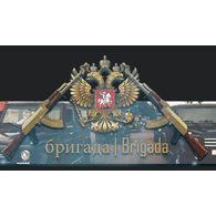 BELYI emblem
