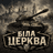 BCUA1 emblem