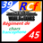 RCF emblem