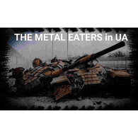 WA-UA emblem