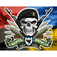 PRUTB emblem