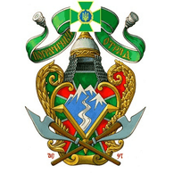 H-U-K emblem