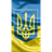 LS_UK emblem