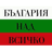 BGZMP emblem