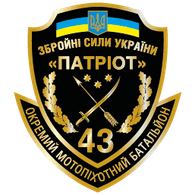 UA_04 emblem