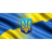 UA1SV emblem