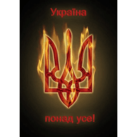 UA_OH emblem