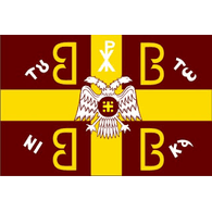 BARHS emblem