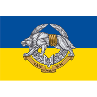 SWUKR emblem
