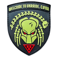 NHBT emblem