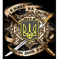 777-U emblem