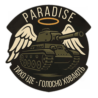 PRDC emblem