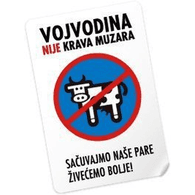 VNKM emblem