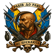 UAT- emblem