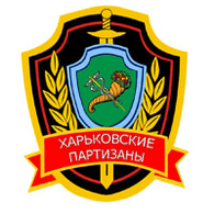 KHA-T emblem