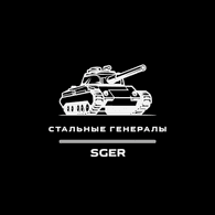 SGER1 emblem